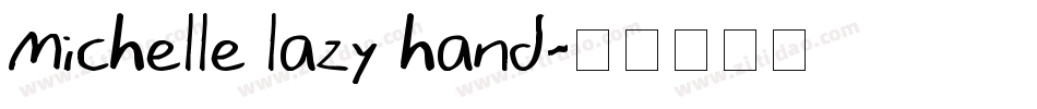 michelle lazy hand字体转换